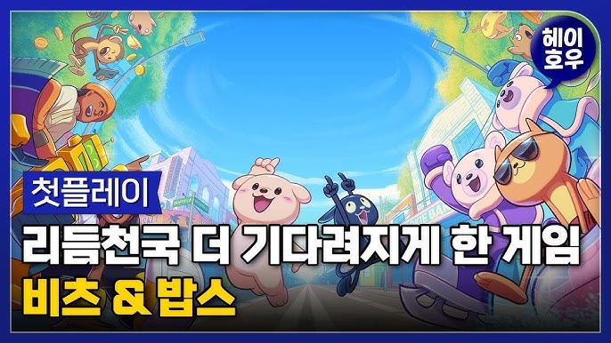 관련 이미지 1